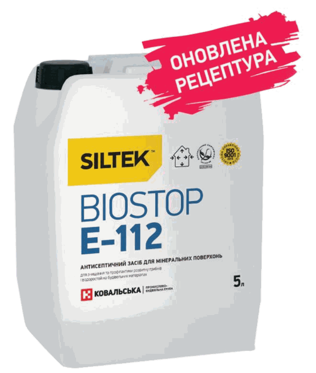 SILTEK Biostop Е-112