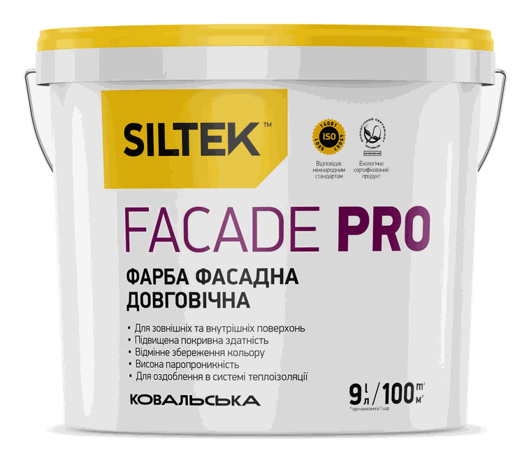 Фасадна фарба