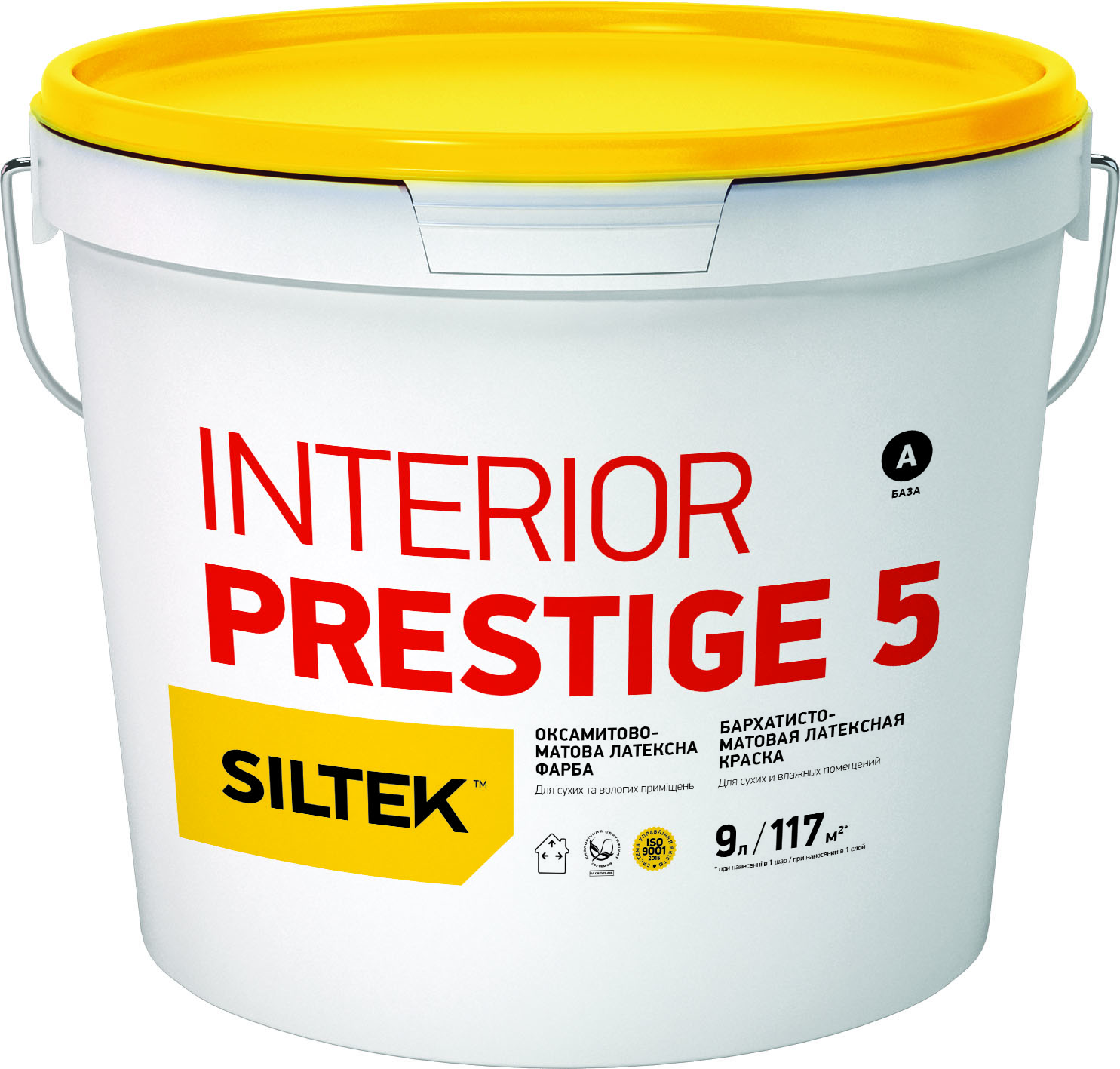 SILTEK Interior Prestige 5